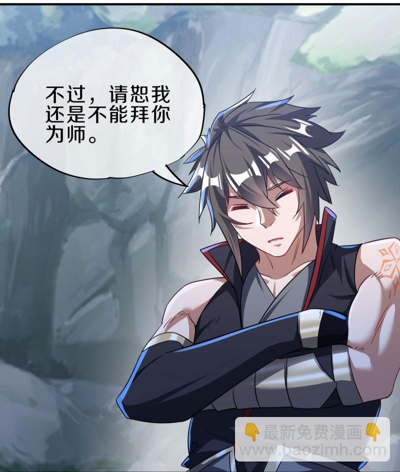 第571话 三生之力23