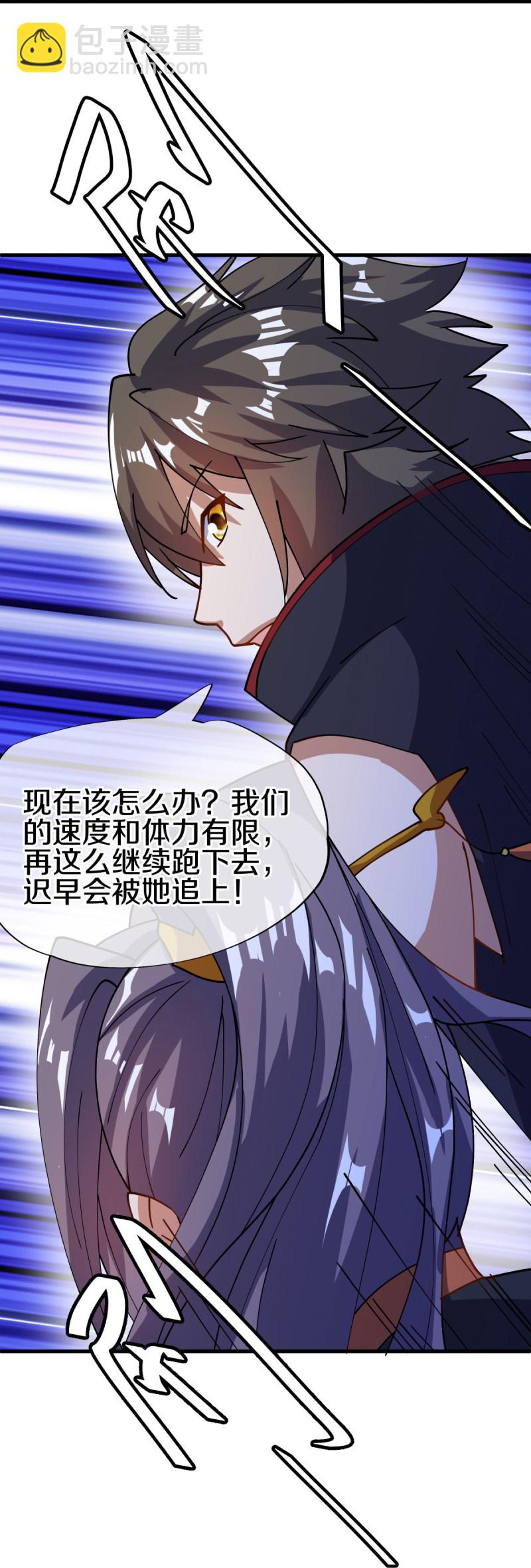 第571话 三生之力3