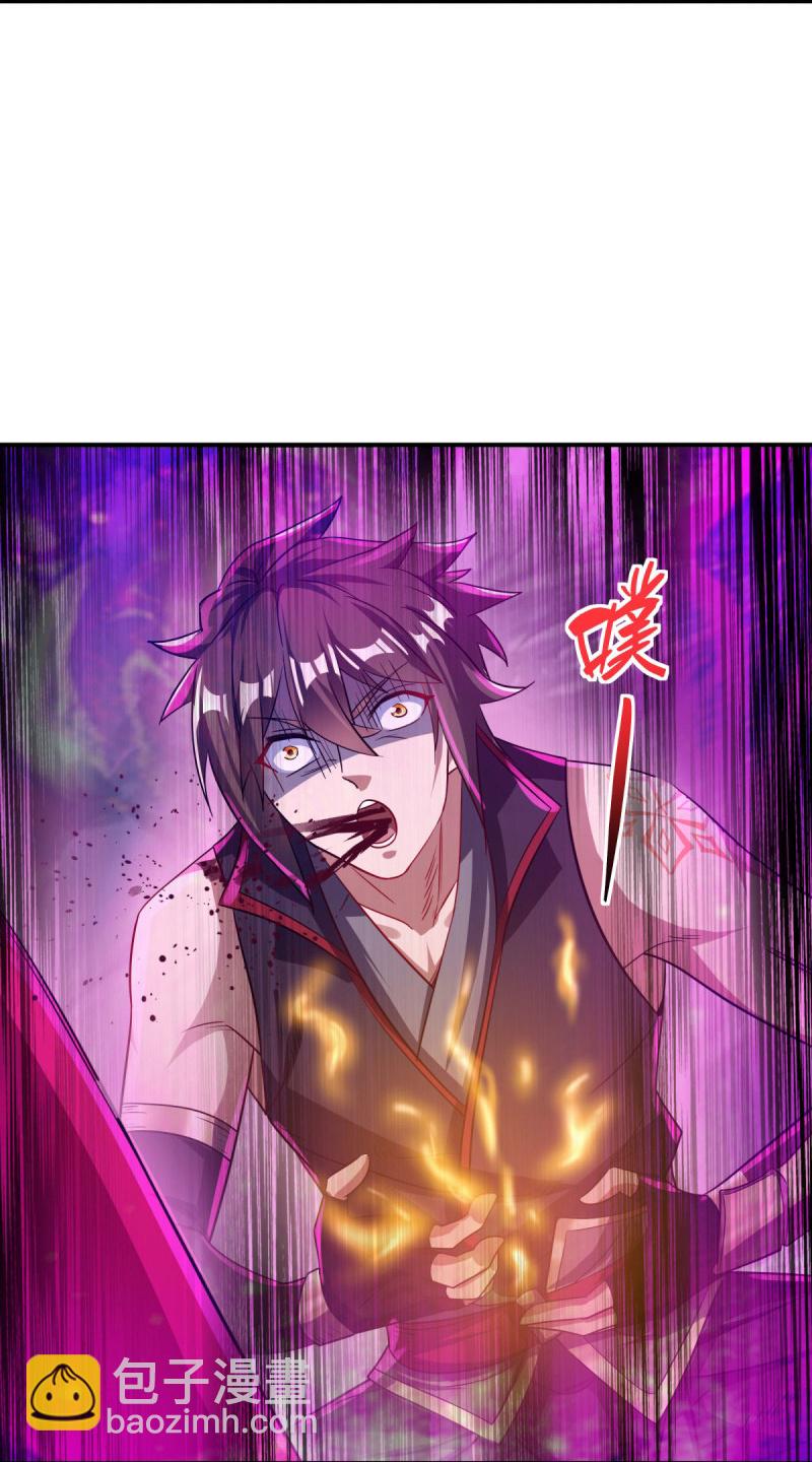 第571话 三生之力35