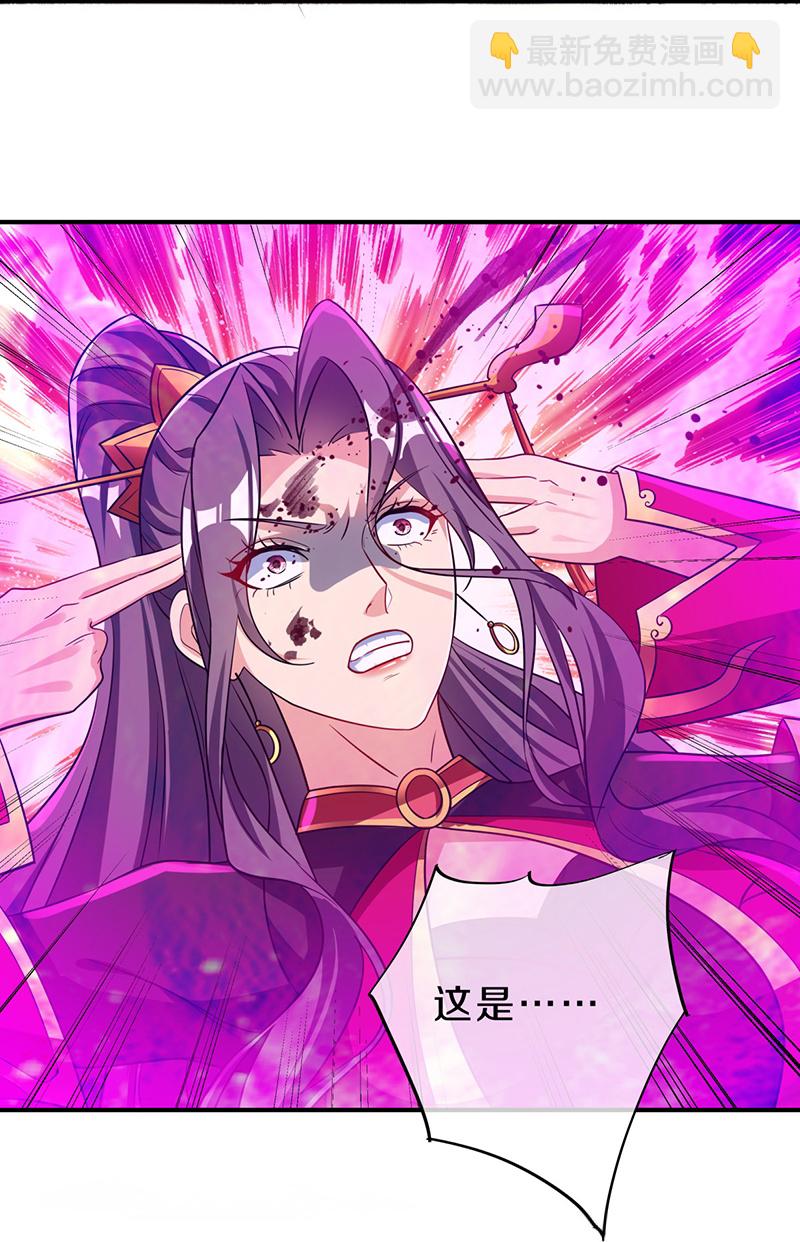 第571话 三生之力36