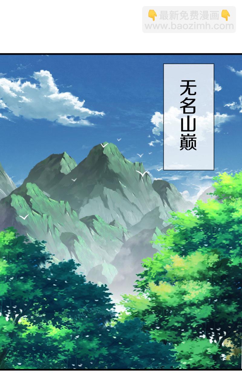 第571话 三生之力41