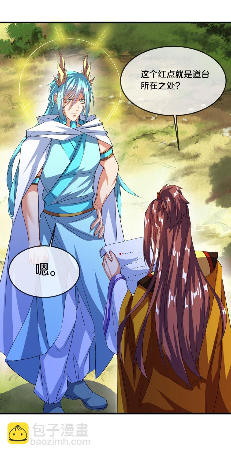 第571话 三生之力43
