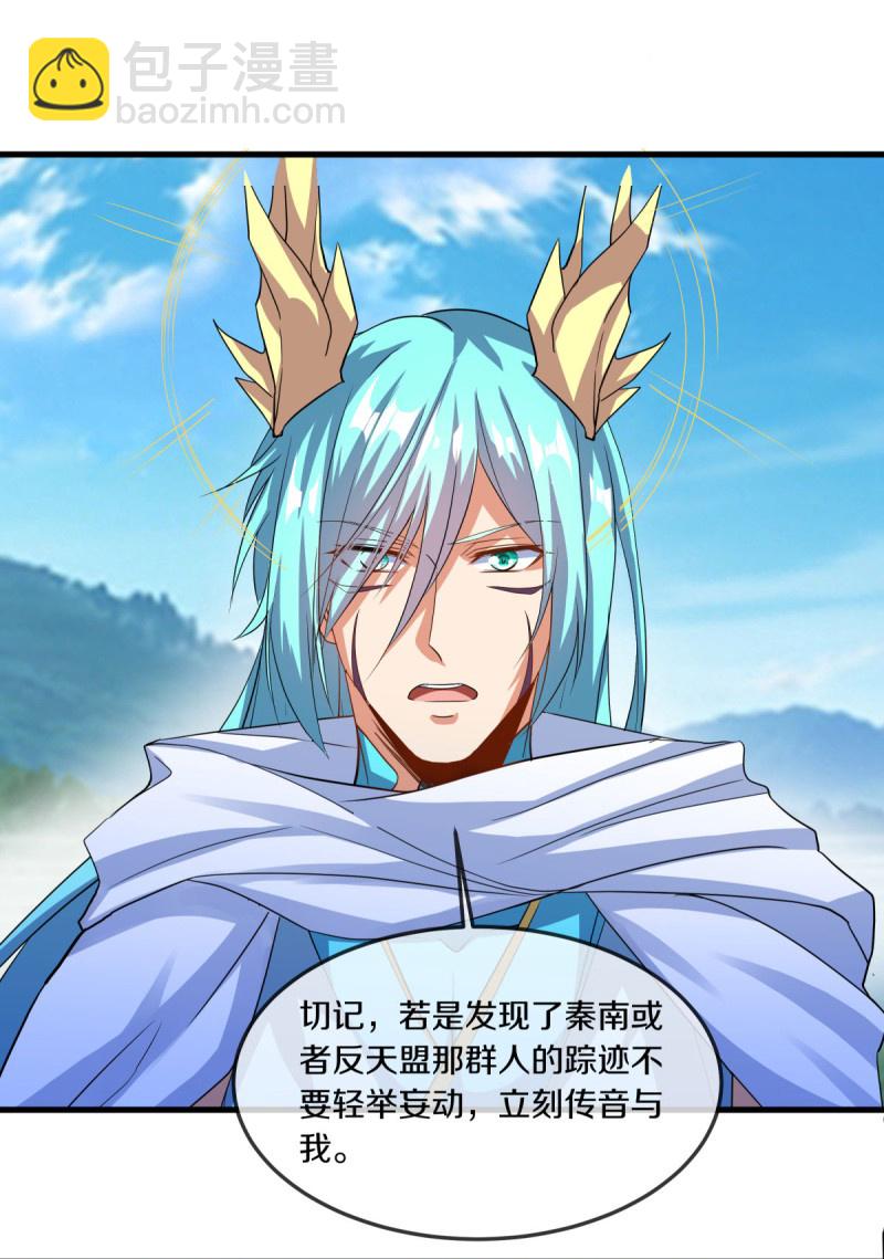 第571话 三生之力44