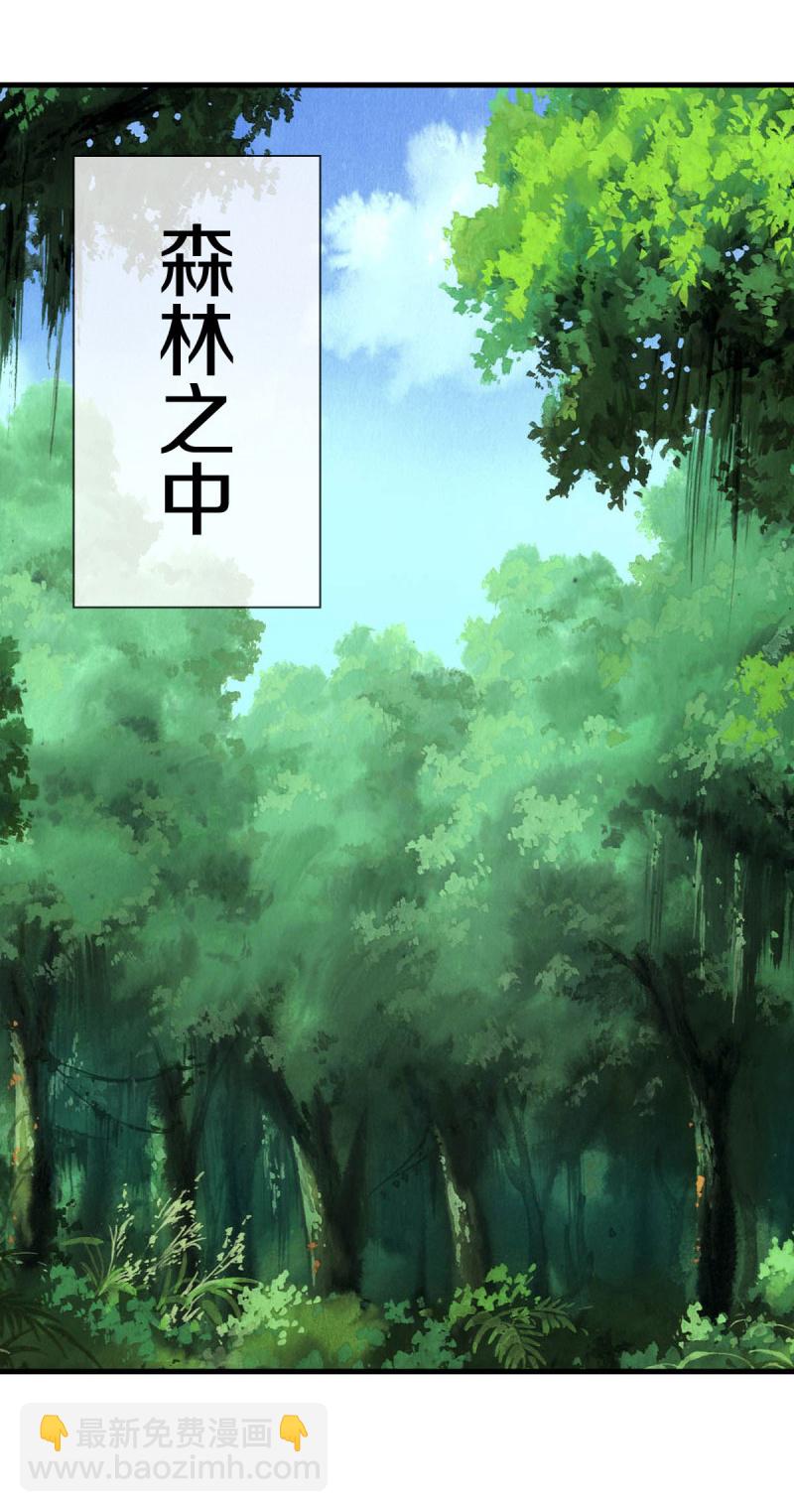 第571话 三生之力50