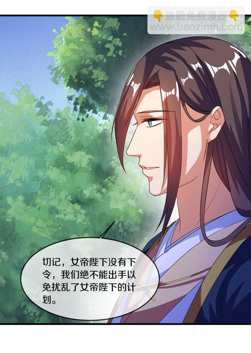 第571话 三生之力52