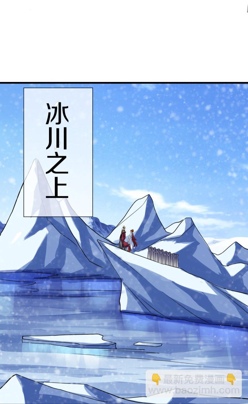 第571话 三生之力54