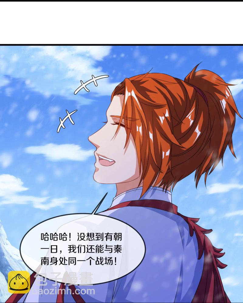第571话 三生之力55