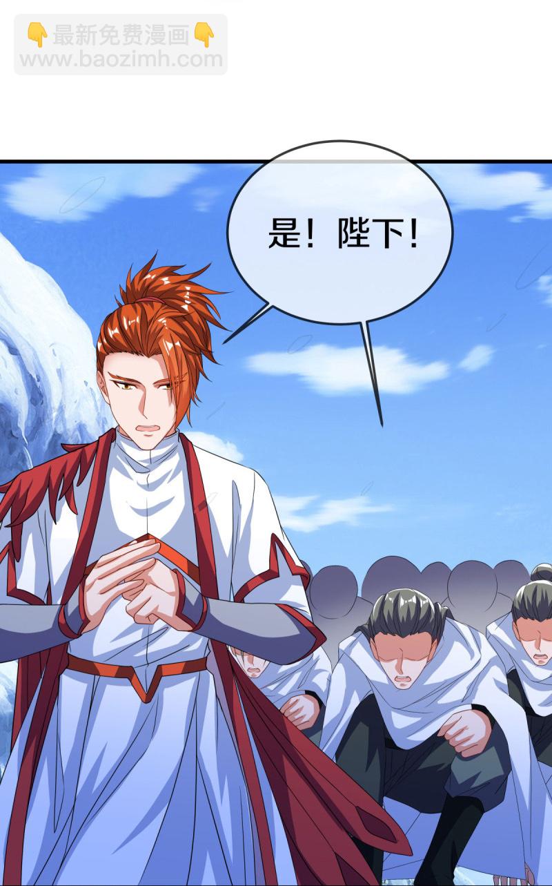 第571话 三生之力57