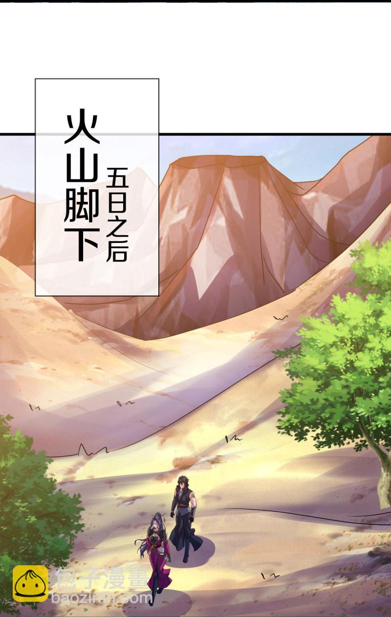 第571话 三生之力58