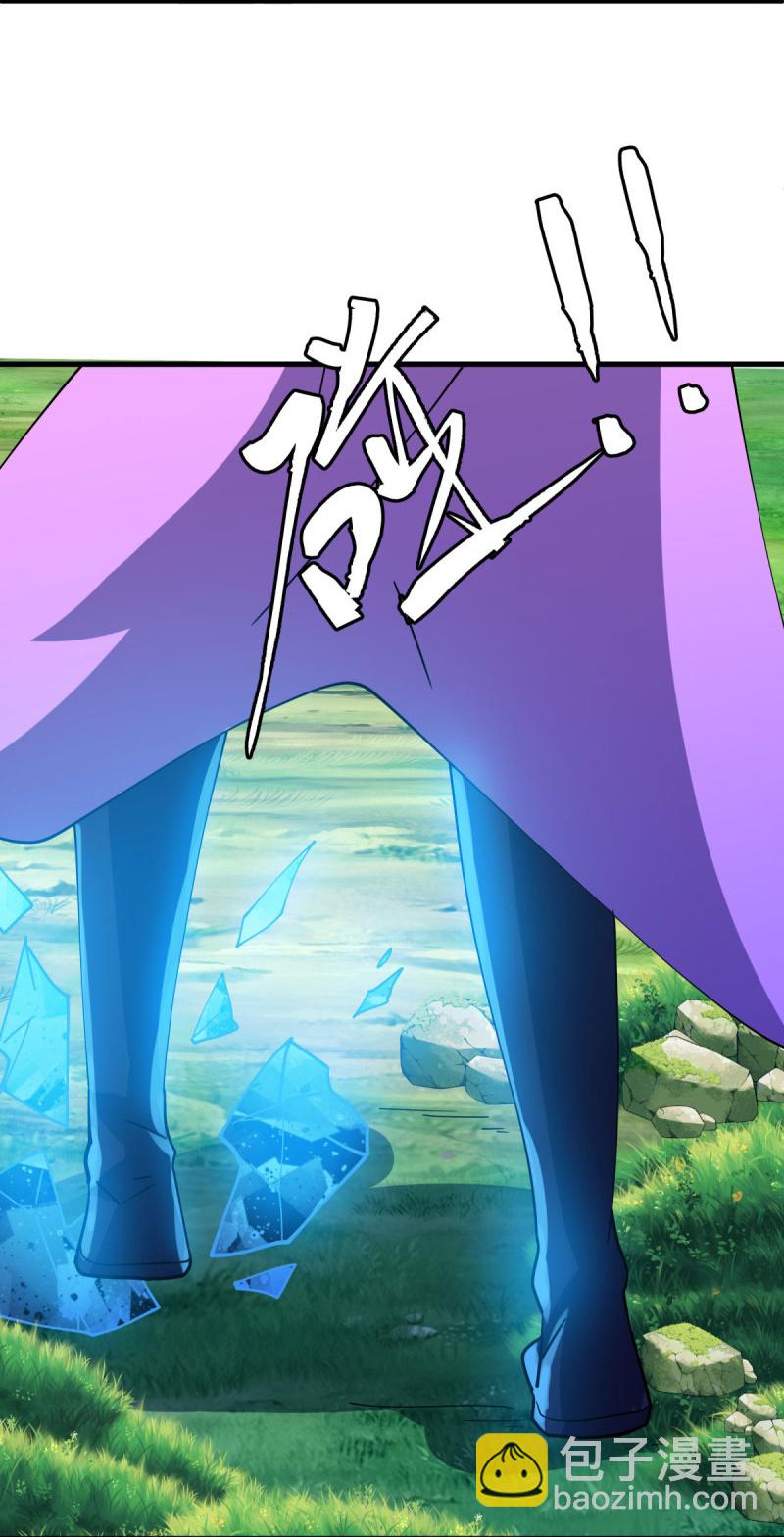 第571话 三生之力6