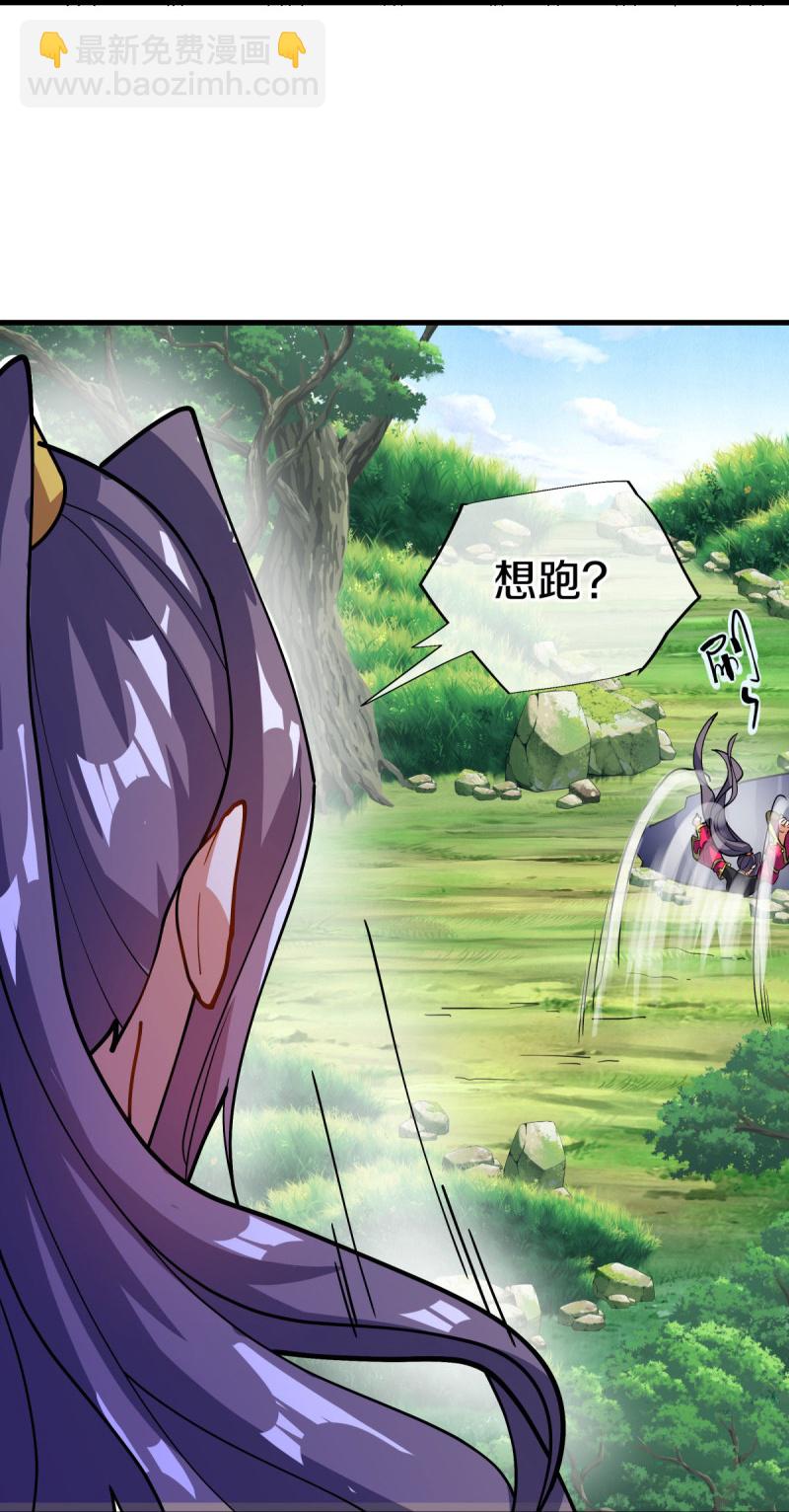 第571话 三生之力8