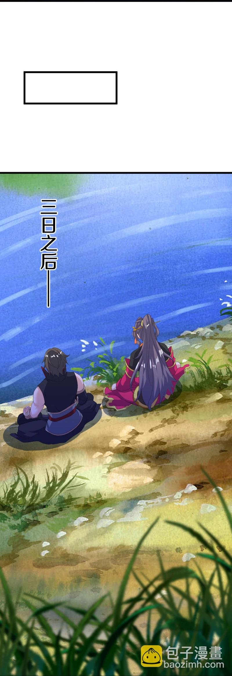 第573话 七灵仙体12