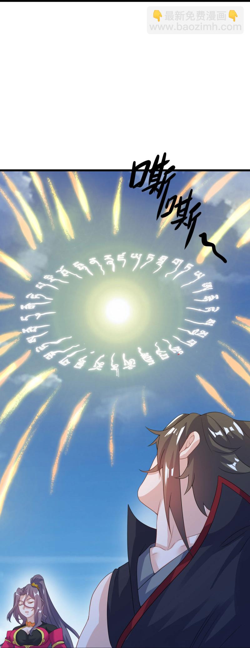 第573话 七灵仙体21