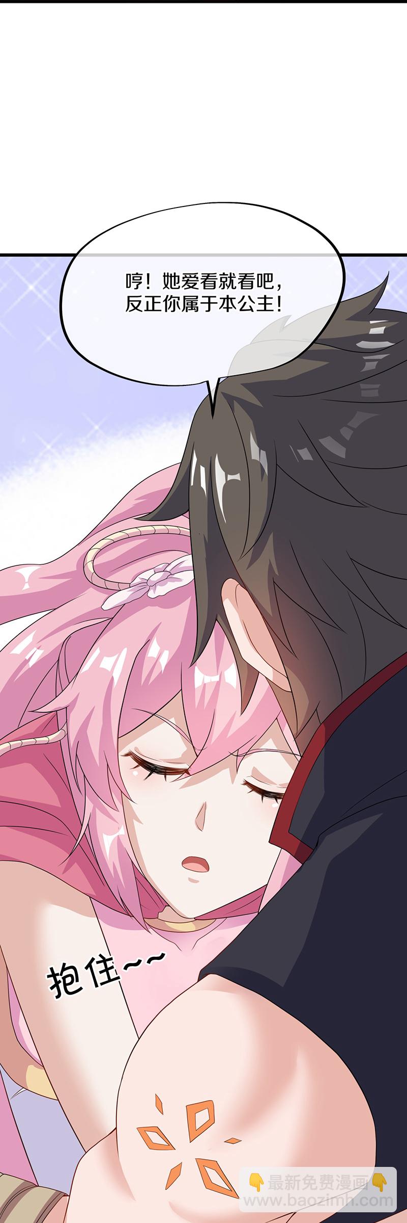 第573话 七灵仙体29