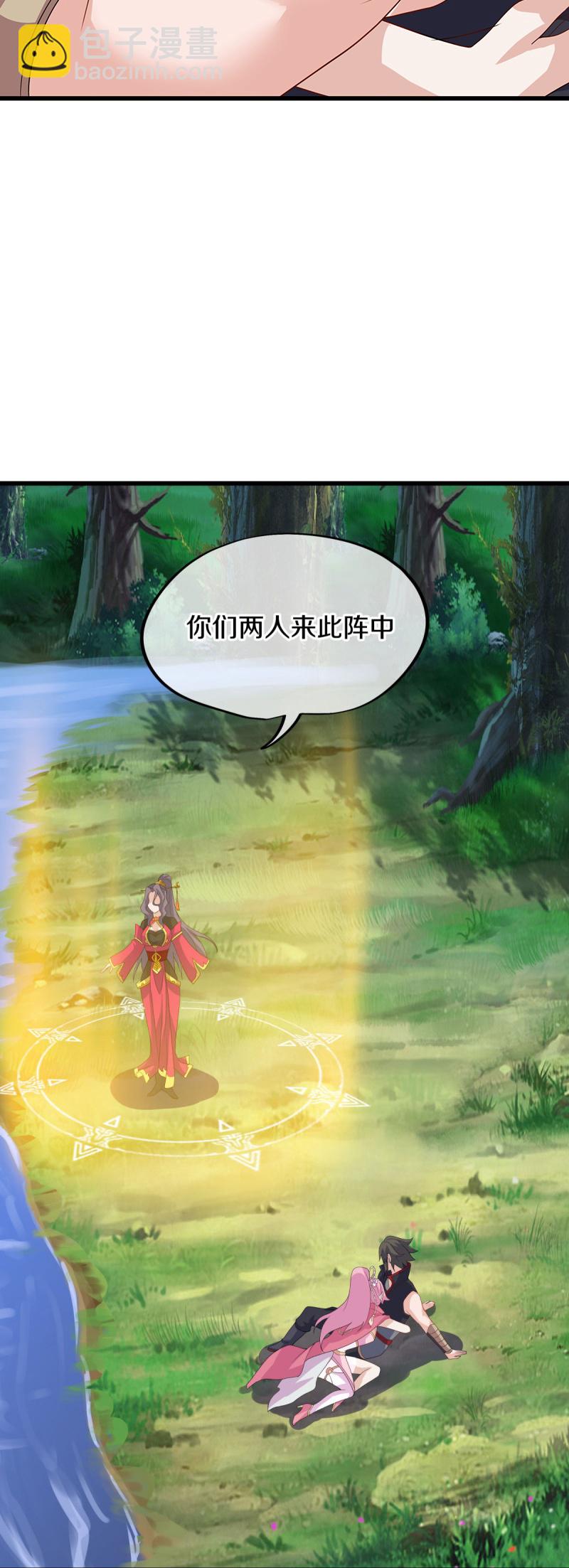 第573话 七灵仙体30