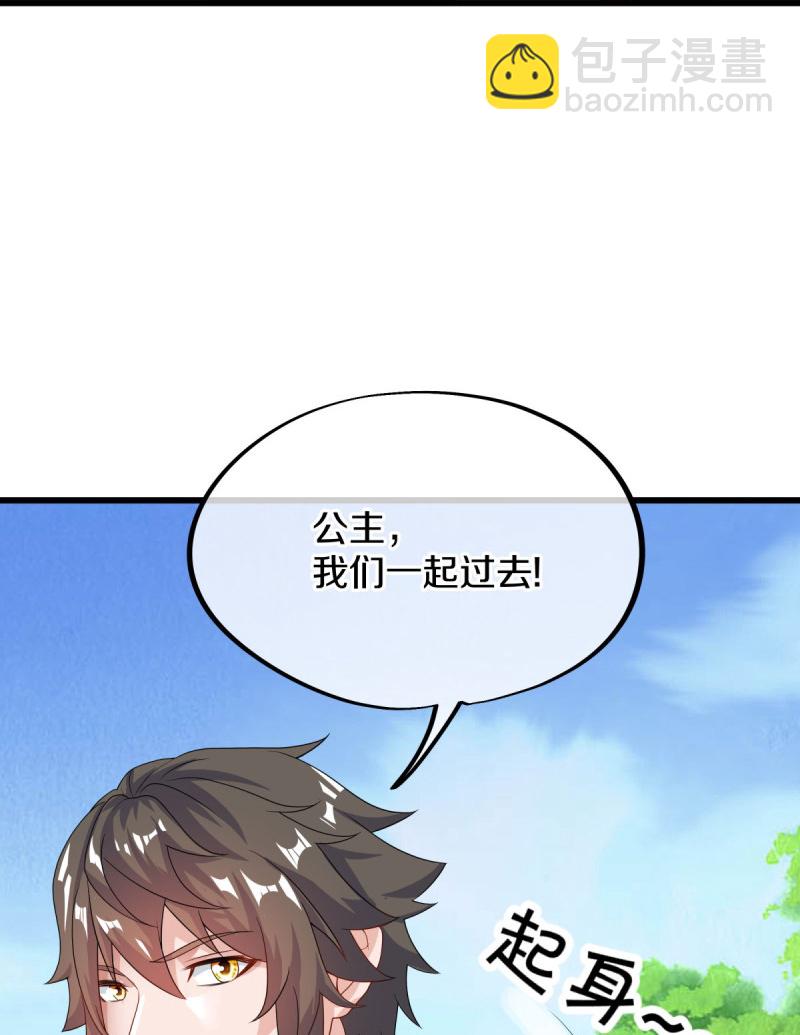第573话 七灵仙体33