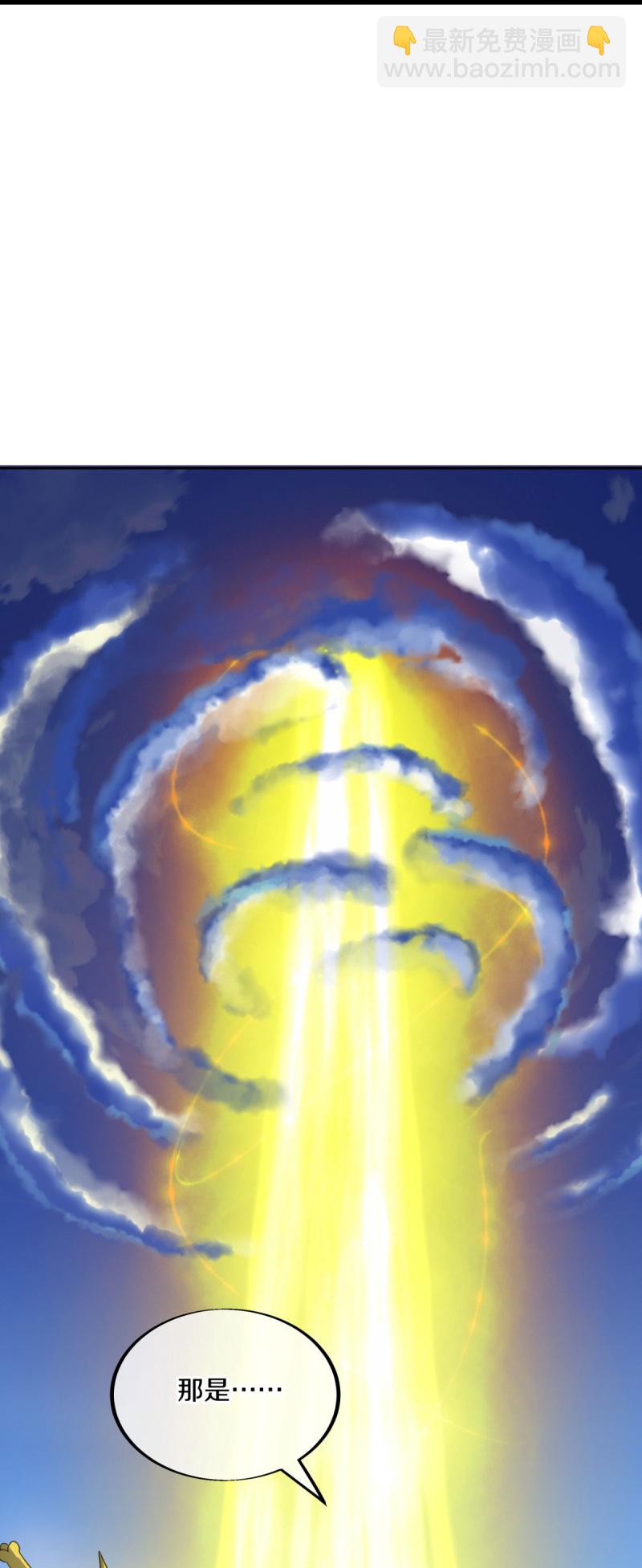 第573话 七灵仙体37
