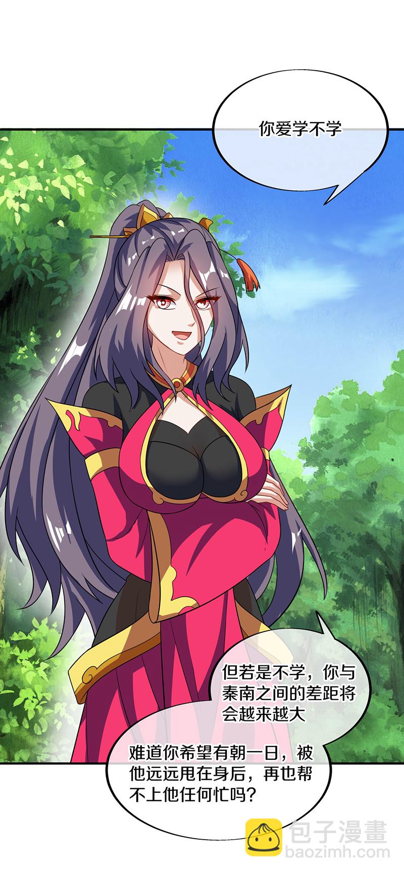 第573话 七灵仙体57