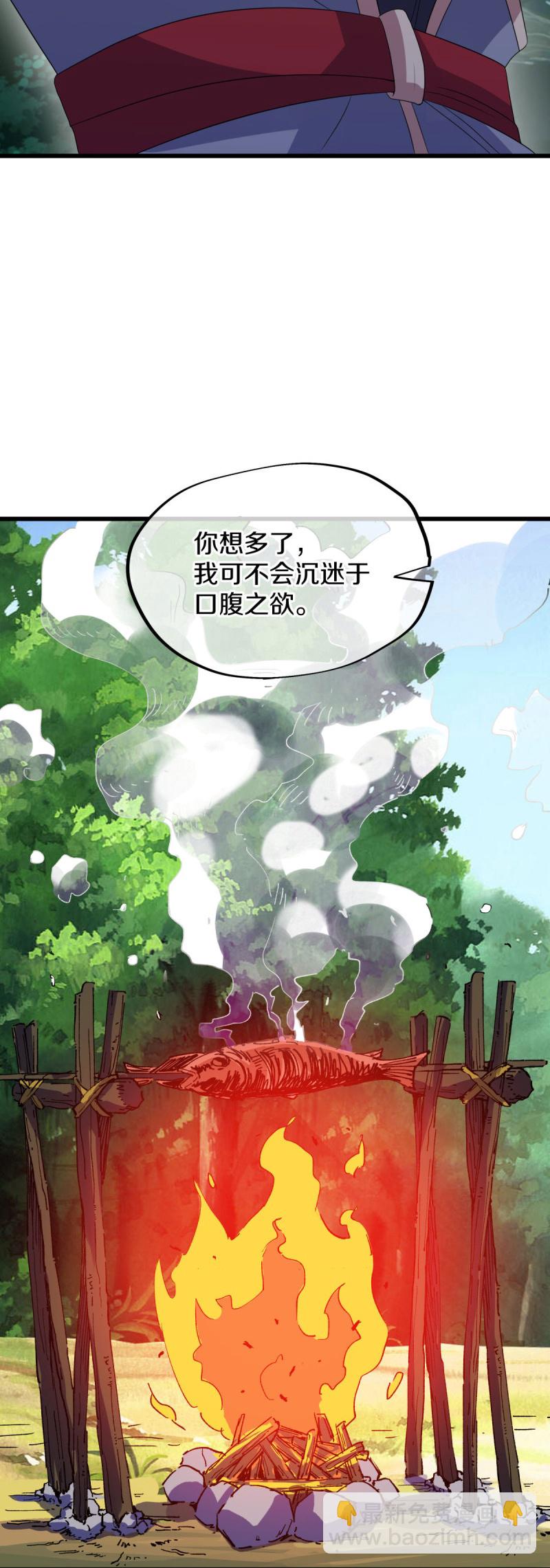 第573话 七灵仙体6
