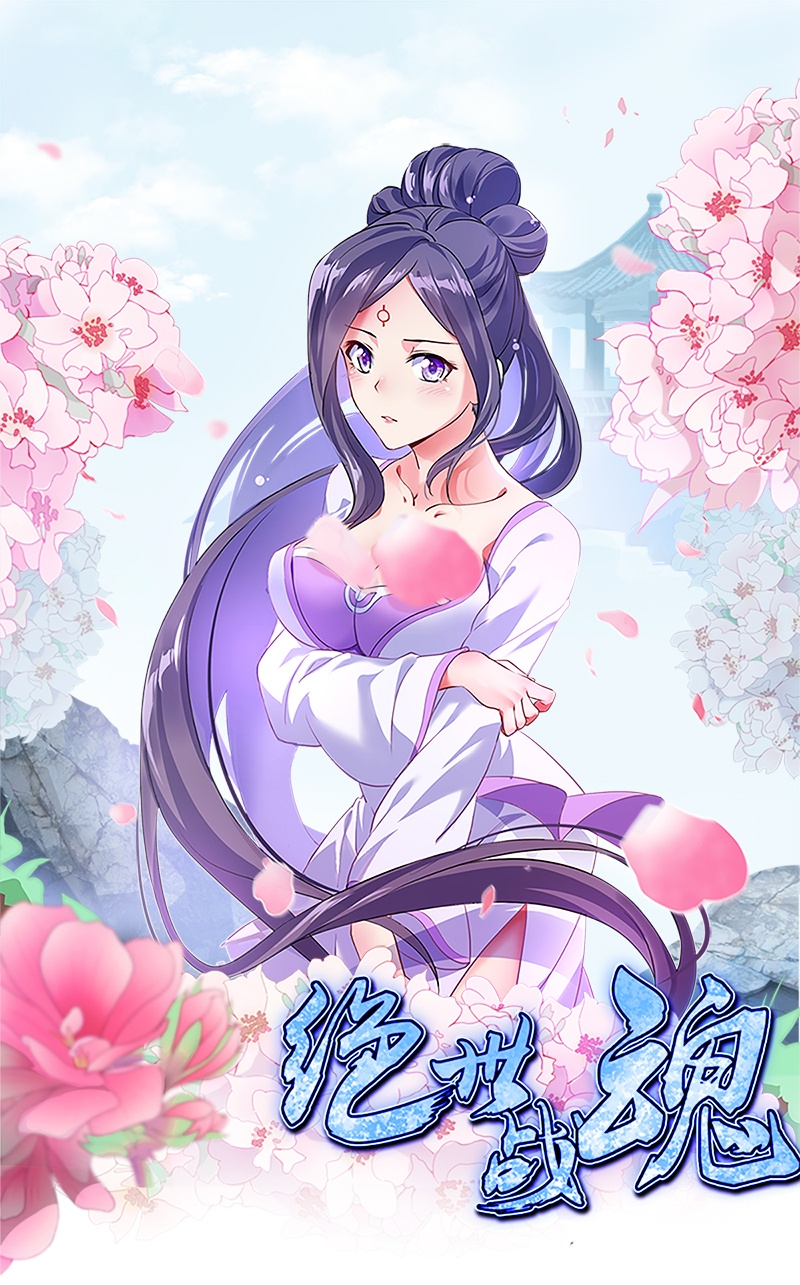 第575话 三世同敌0