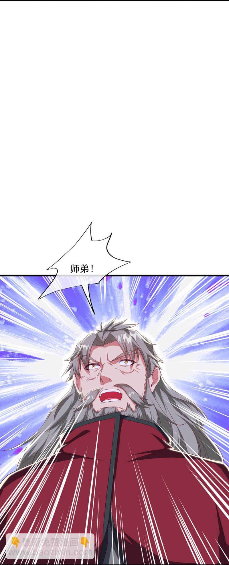 第575话 三世同敌10