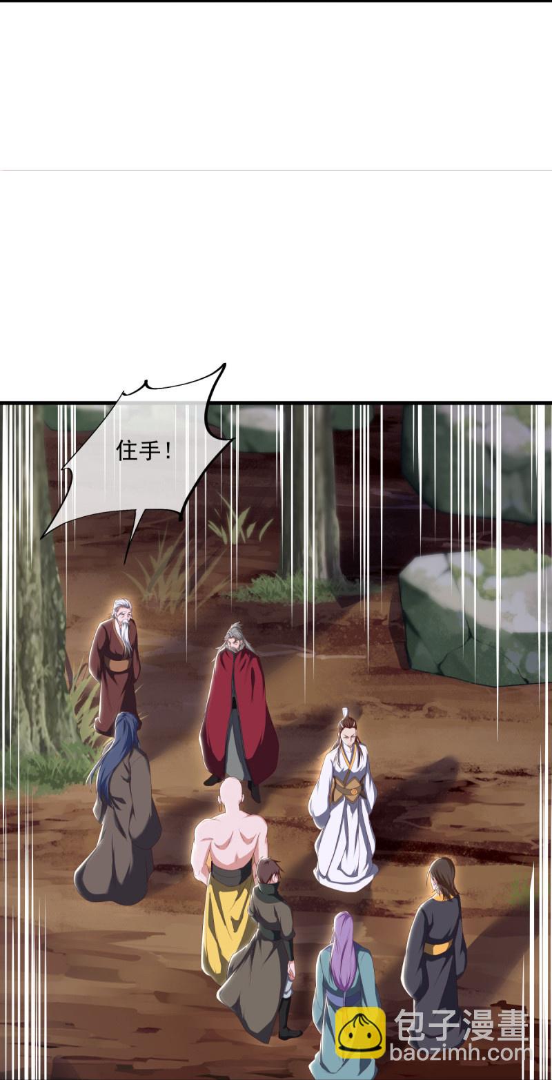第575话 三世同敌12