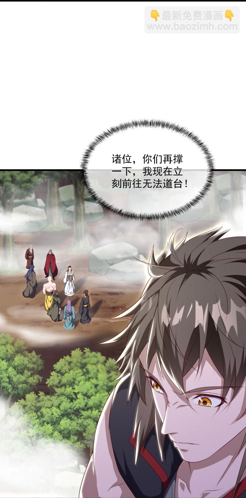 第575话 三世同敌15