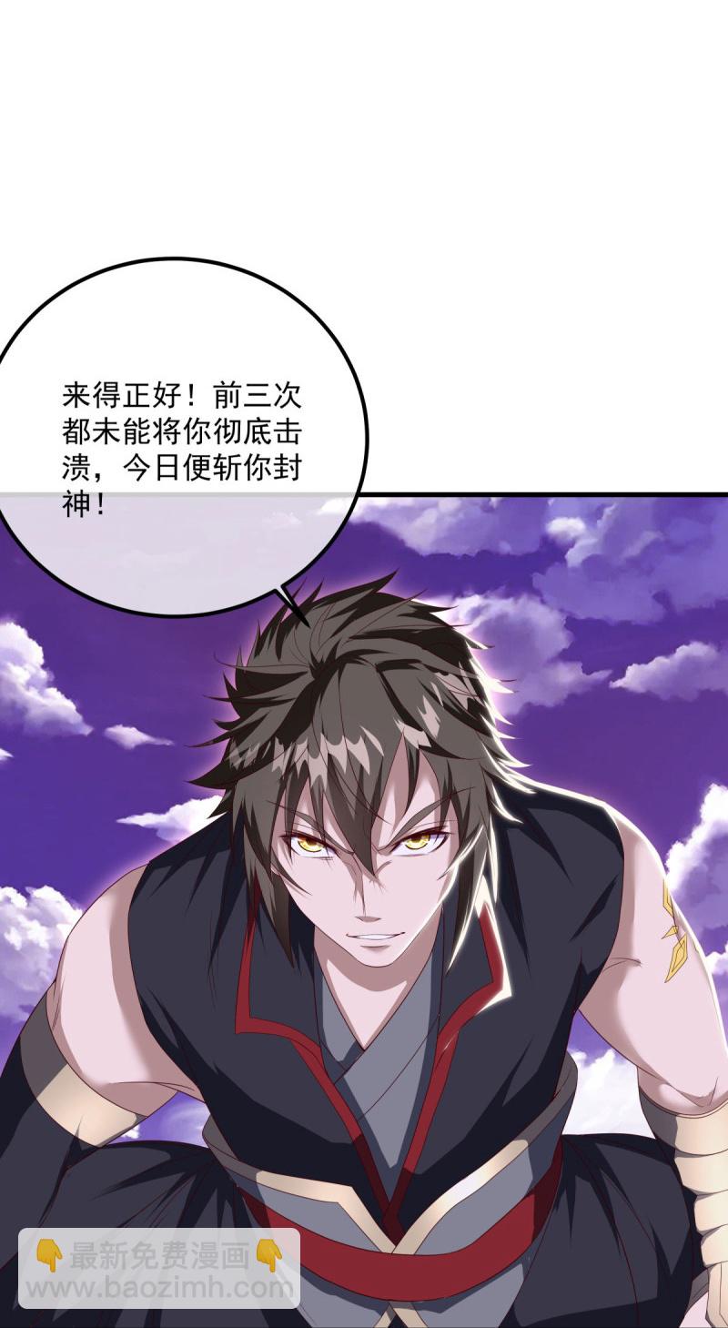 第575话 三世同敌21