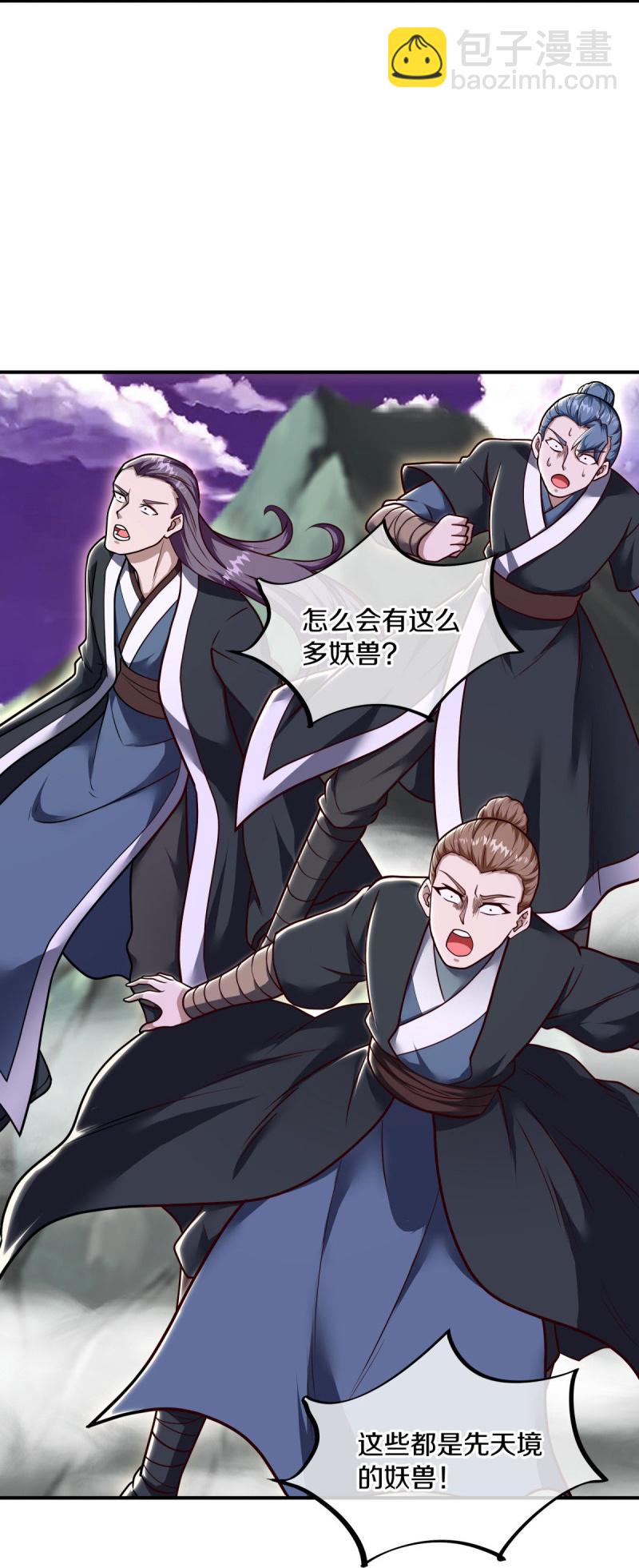 第575话 三世同敌26