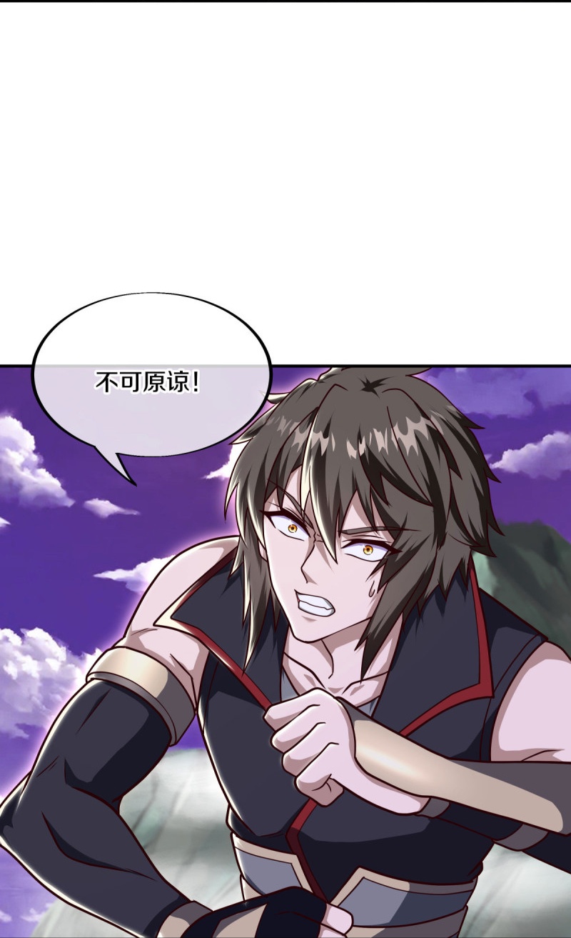 第575话 三世同敌33