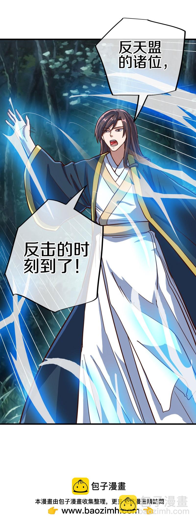 第575话 三世同敌49