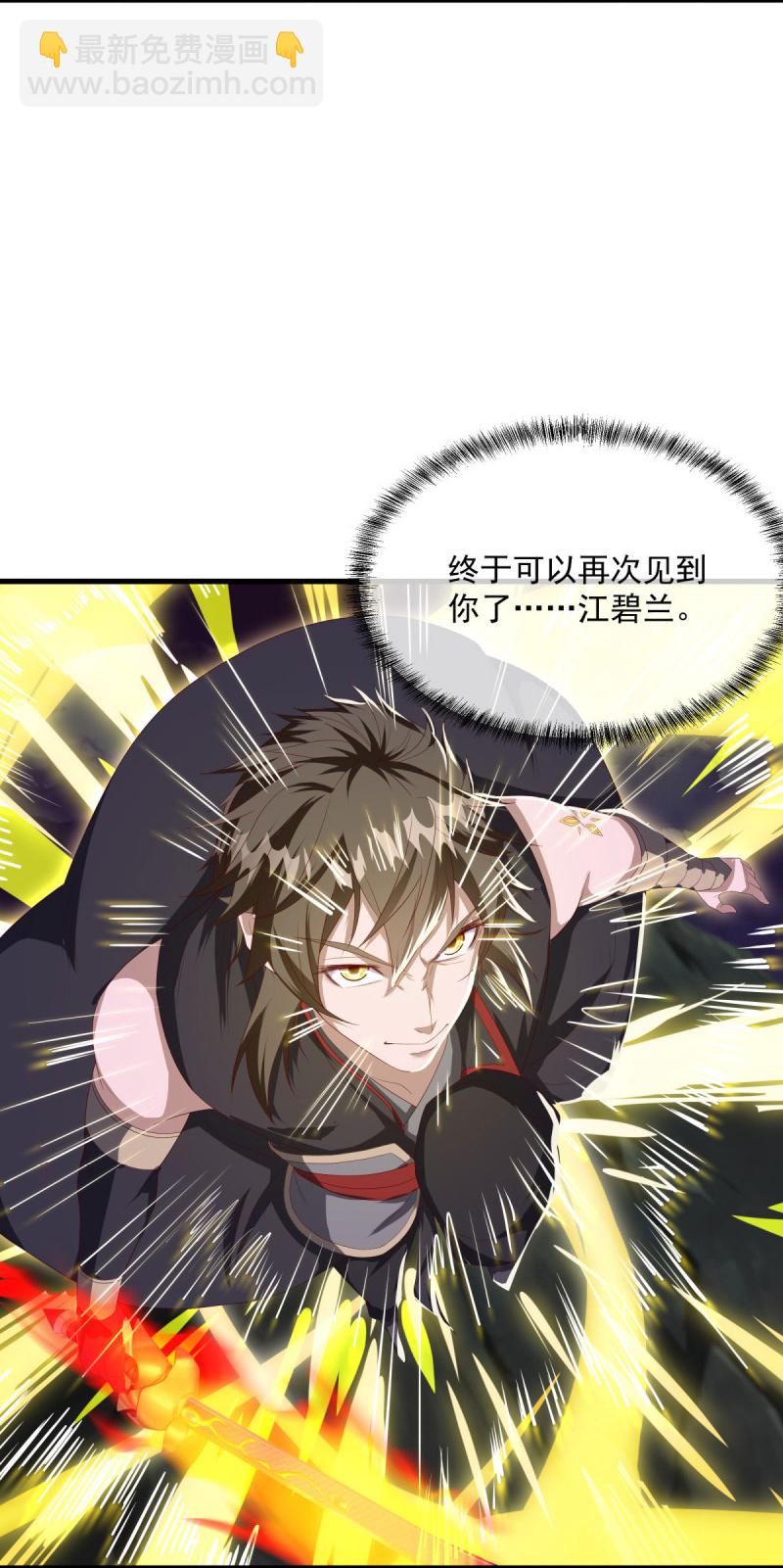 第575话 三世同敌5