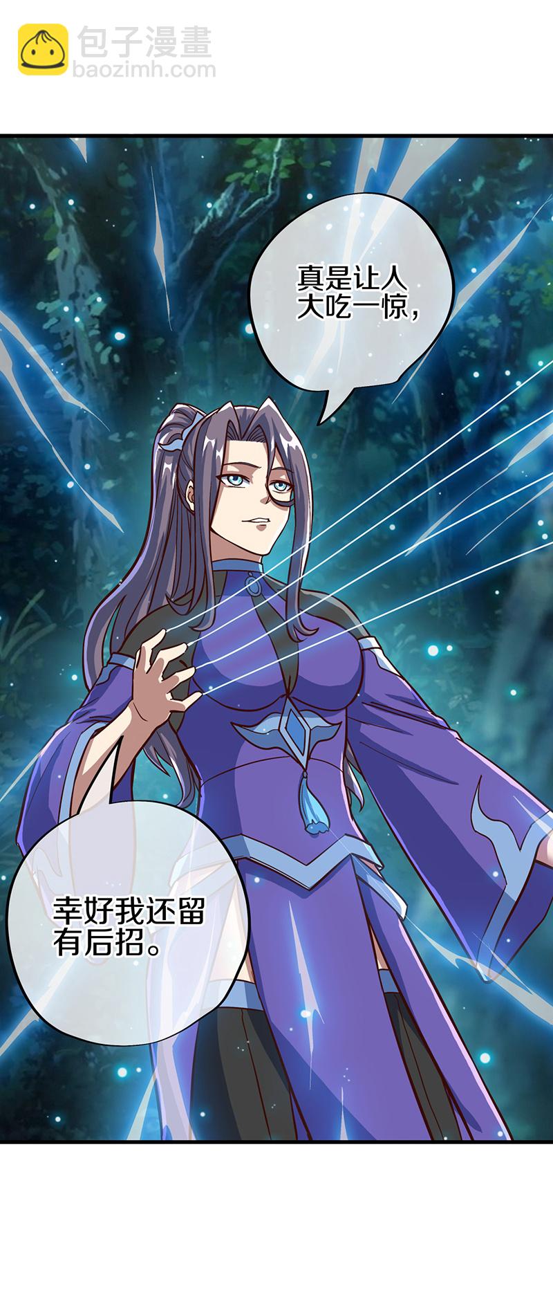 第575话 三世同敌54