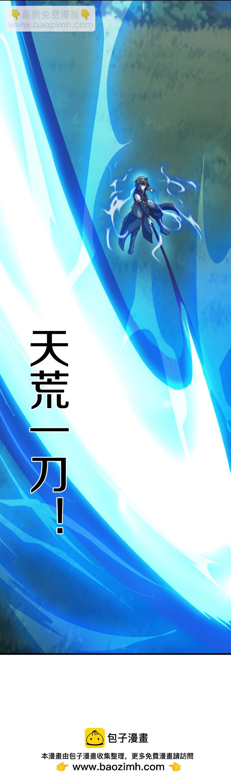 第575话 三世同敌61
