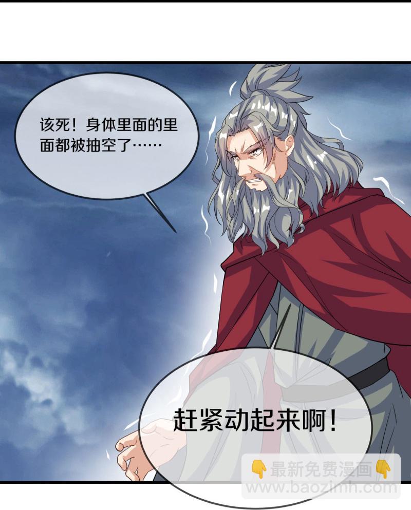 第578话 为她陪葬12