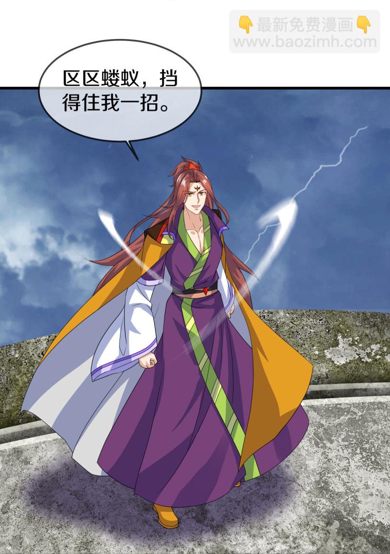第578话 为她陪葬19
