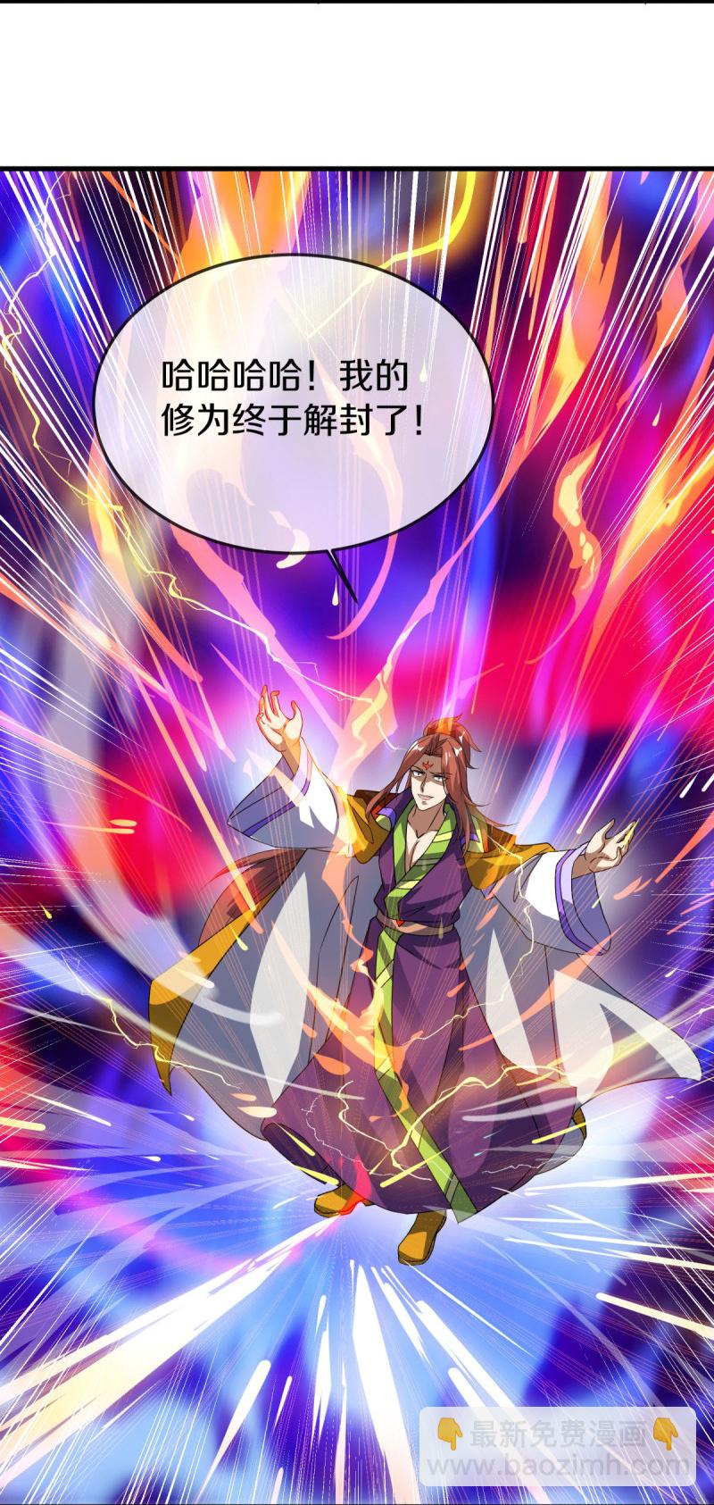 第578话 为她陪葬2