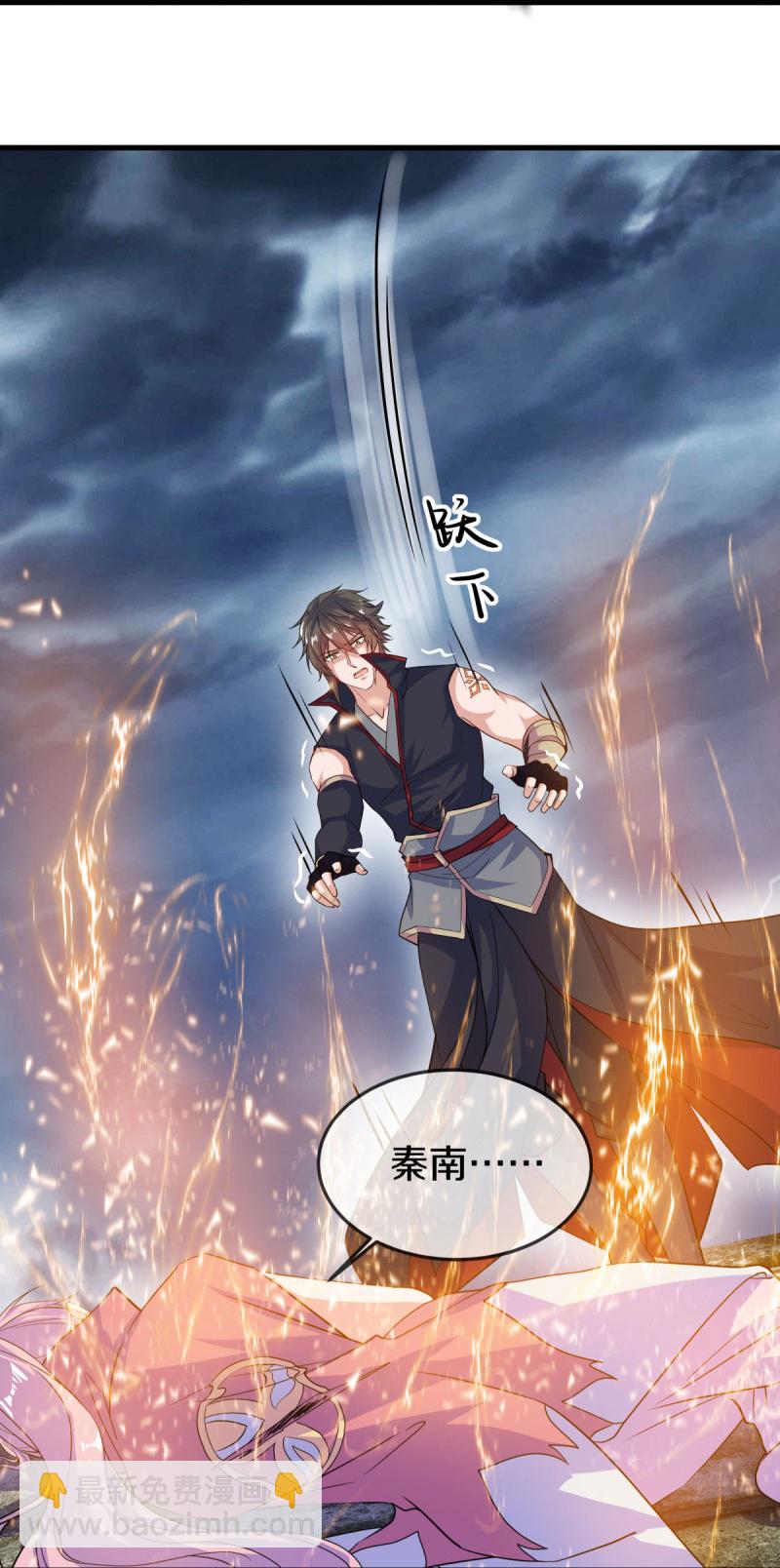 第578话 为她陪葬31