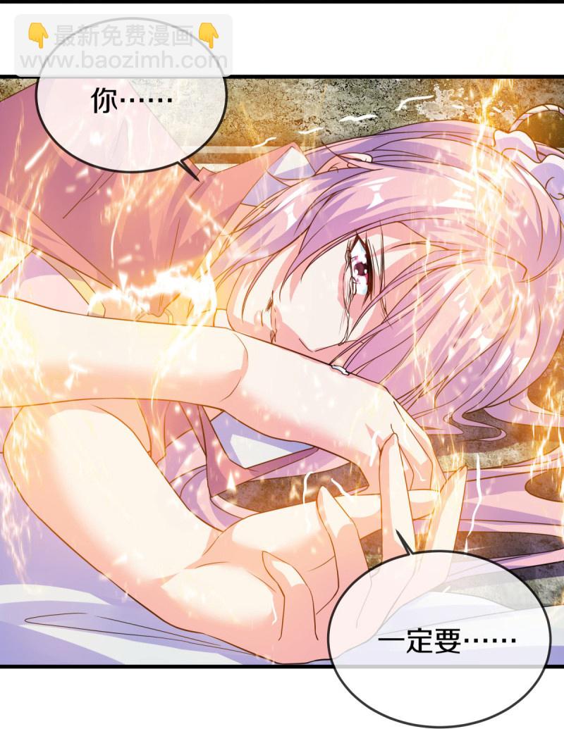 第578话 为她陪葬32