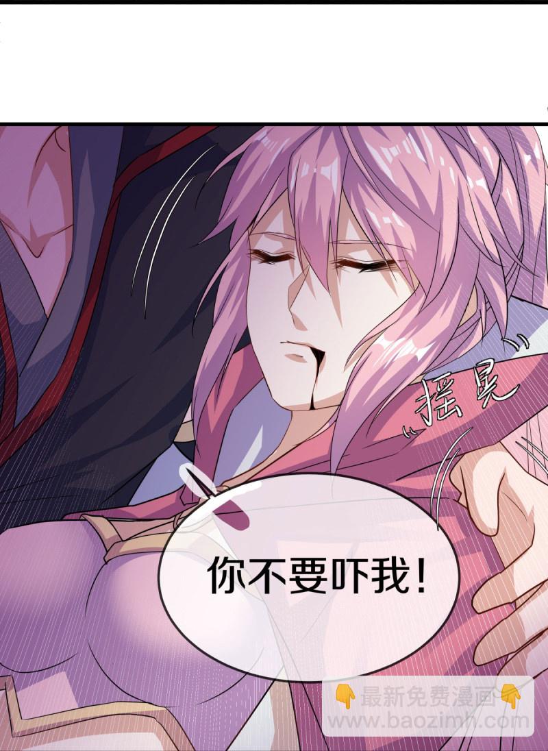 第578话 为她陪葬34