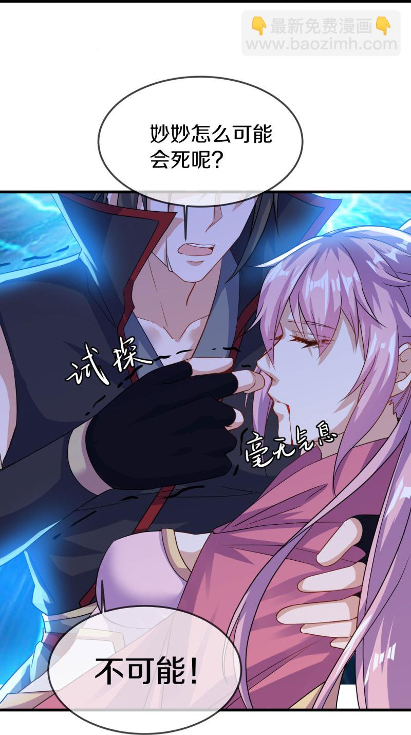 第578话 为她陪葬36