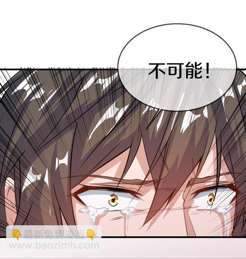 第578话 为她陪葬37