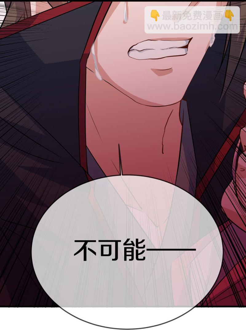 第578话 为她陪葬38