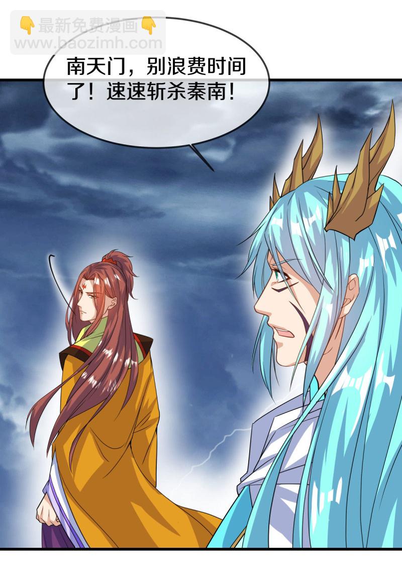 第578话 为她陪葬43