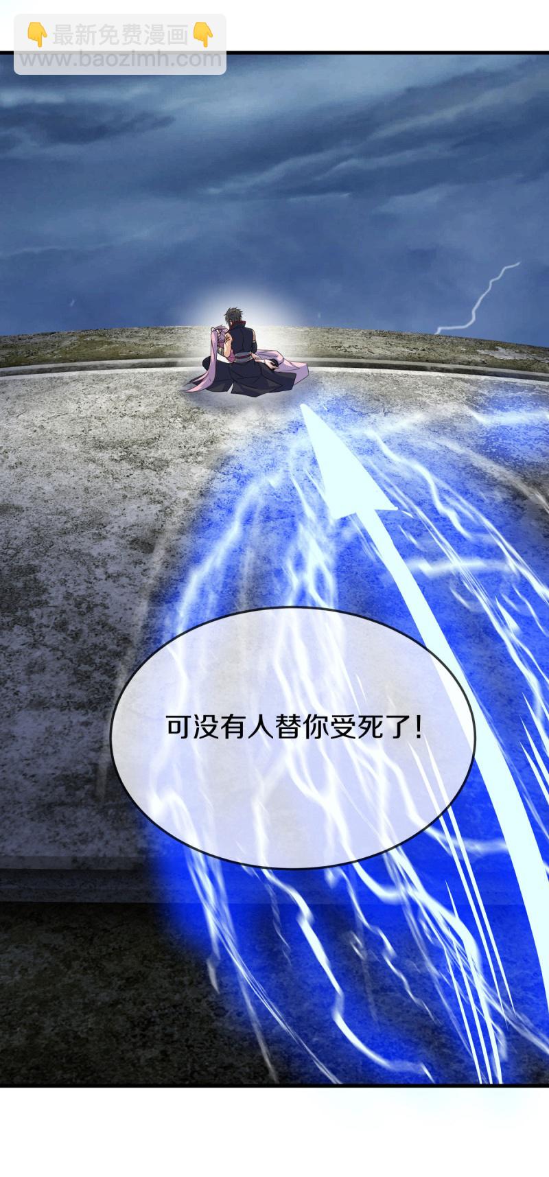 第578话 为她陪葬45