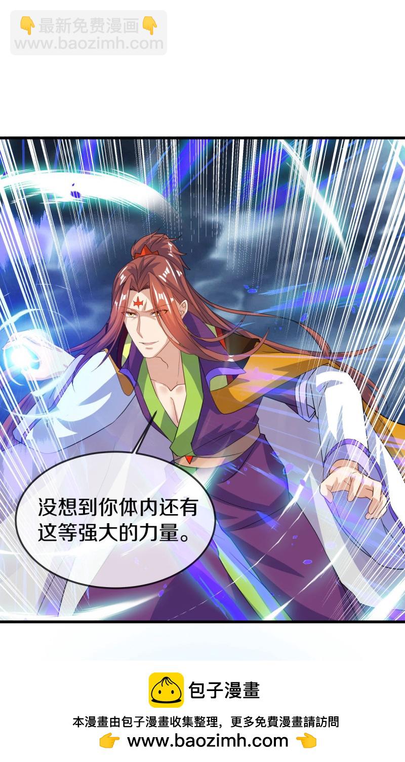 第578话 为她陪葬53