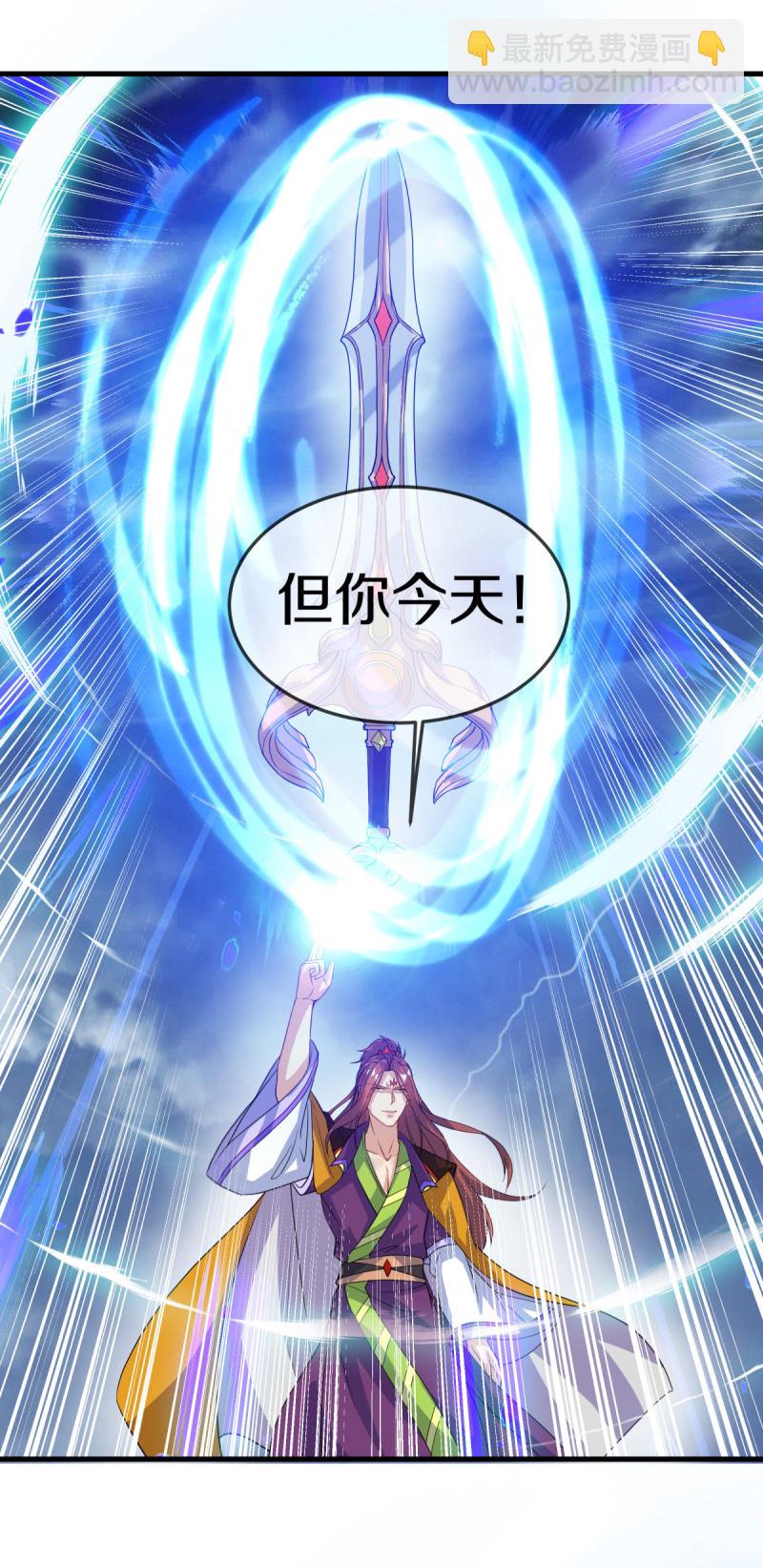 第578话 为她陪葬54