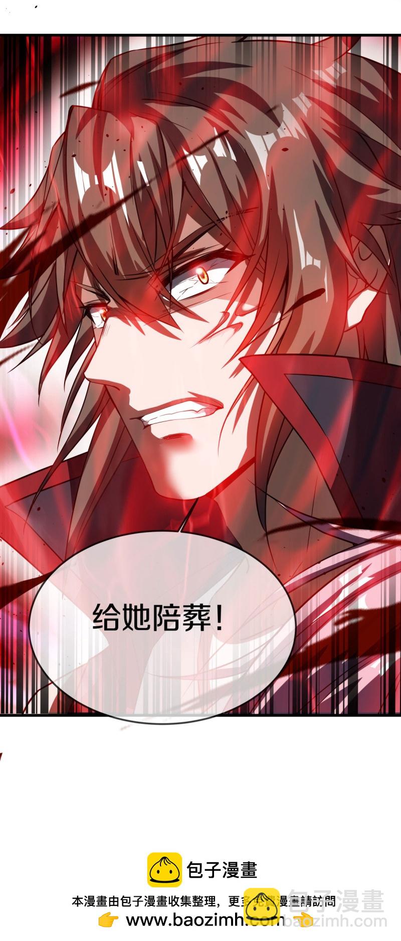 第578话 为她陪葬60