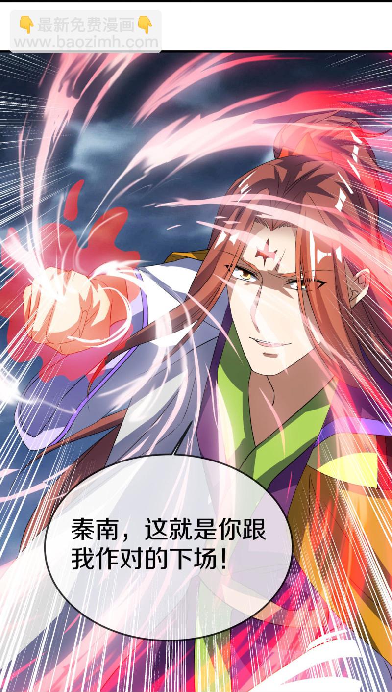 第578话 为她陪葬9