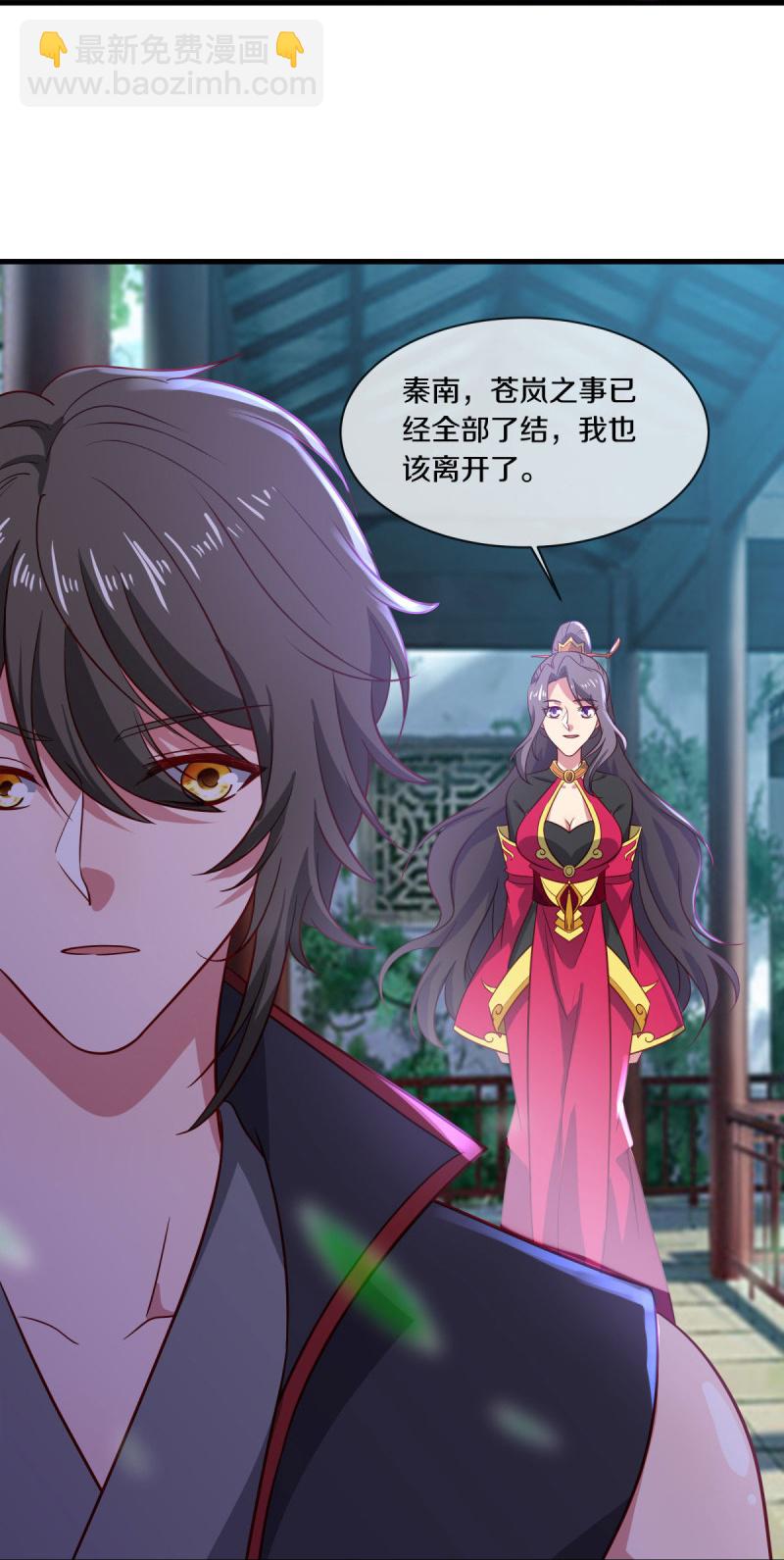 第586话 登天阶梯11